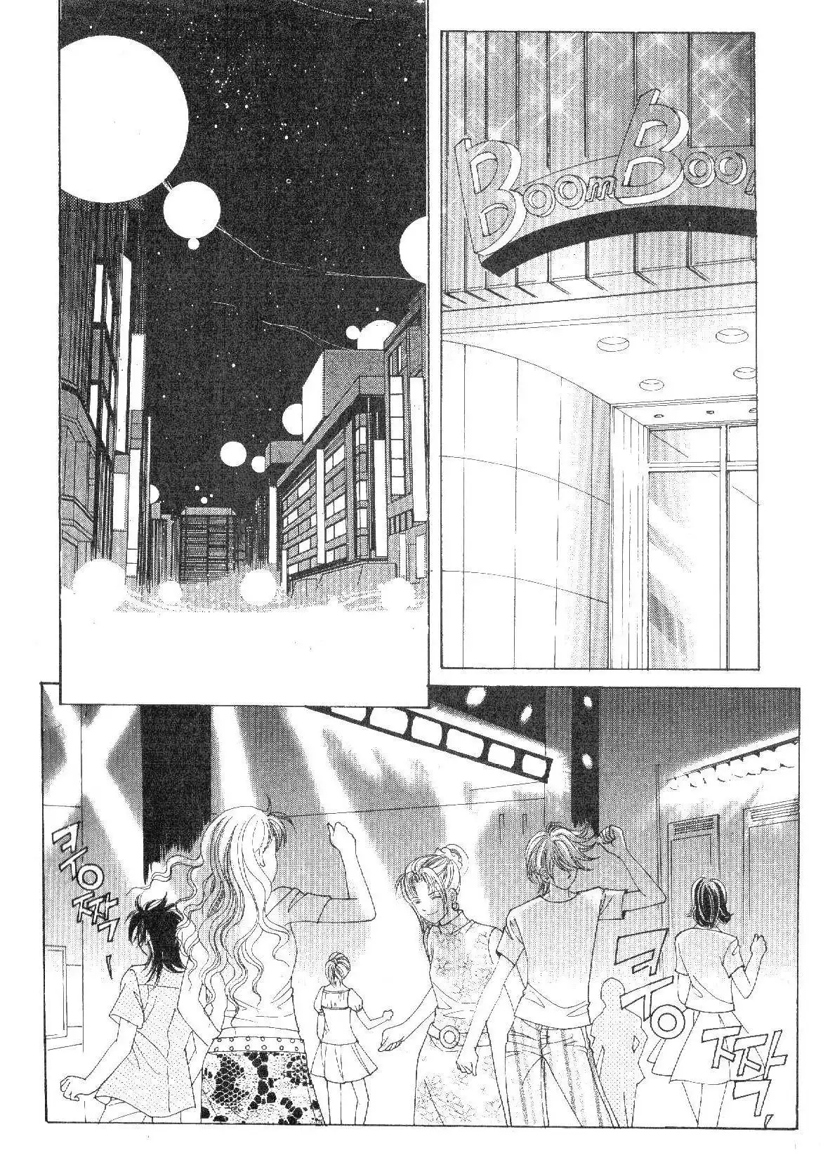 Boy of the Female Wolf Chapter 35 16